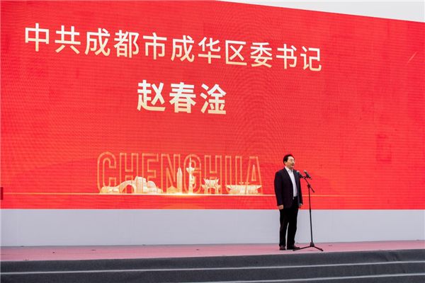 啟新程，逐未來(lái)！倍益康成都智能制造生產(chǎn)基地正式開工